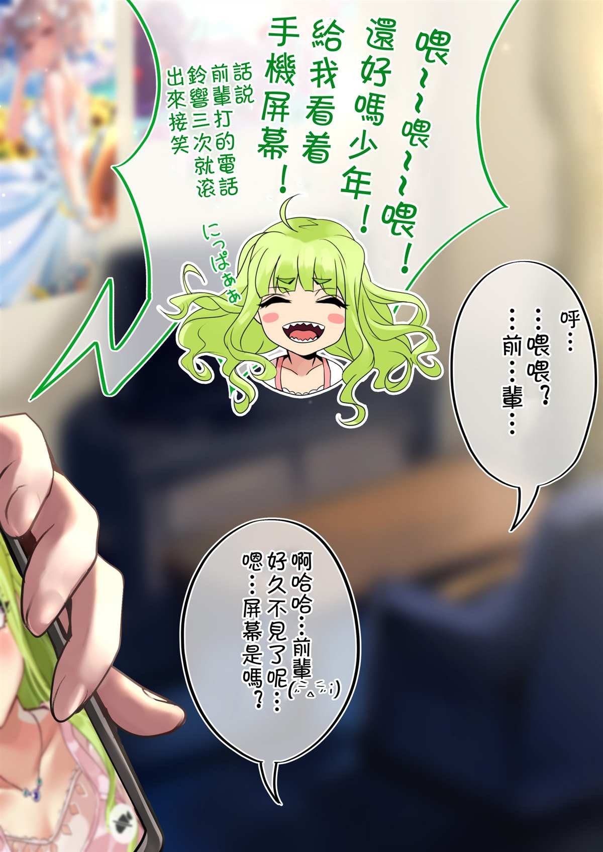 第54天续