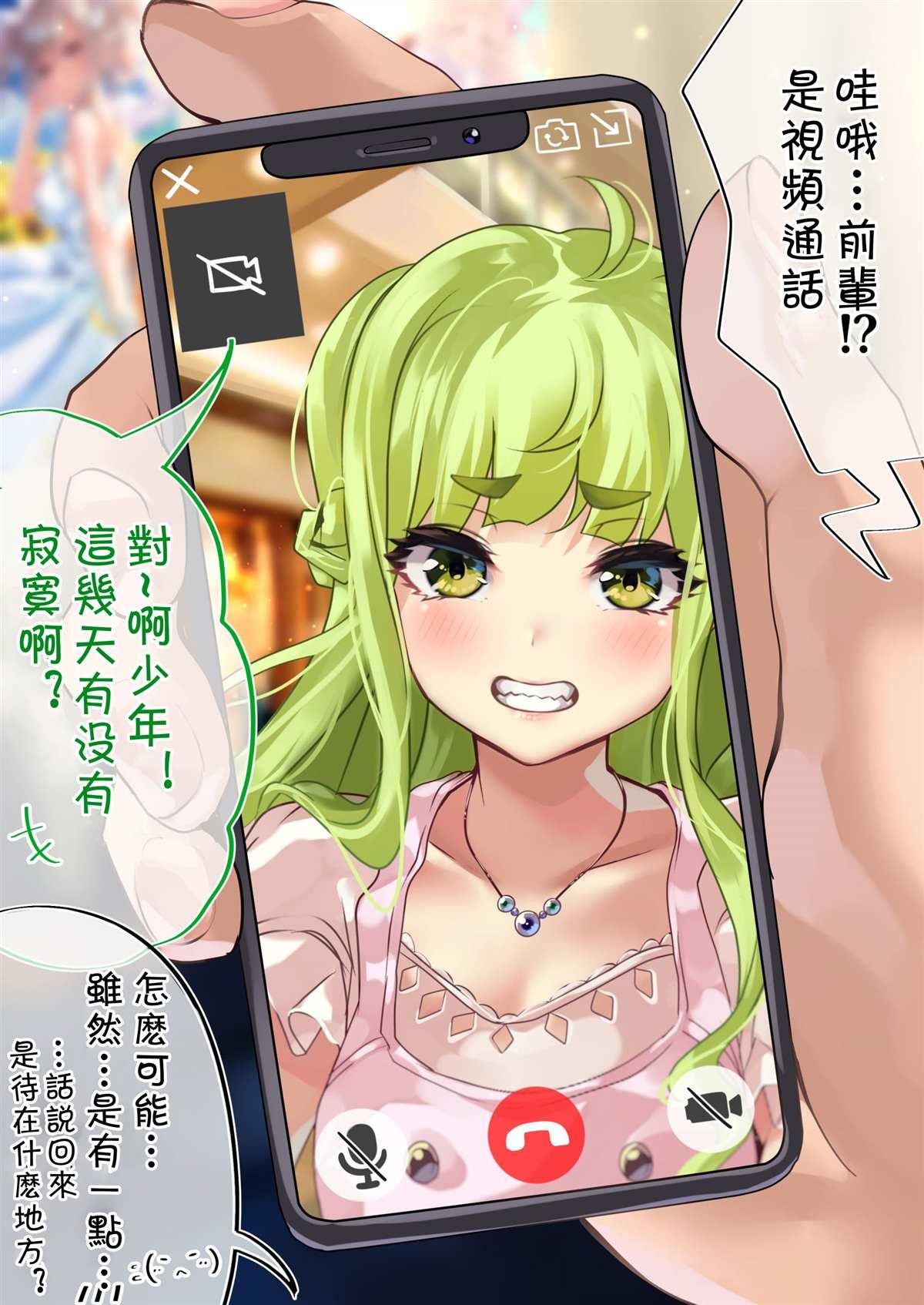 第54天续