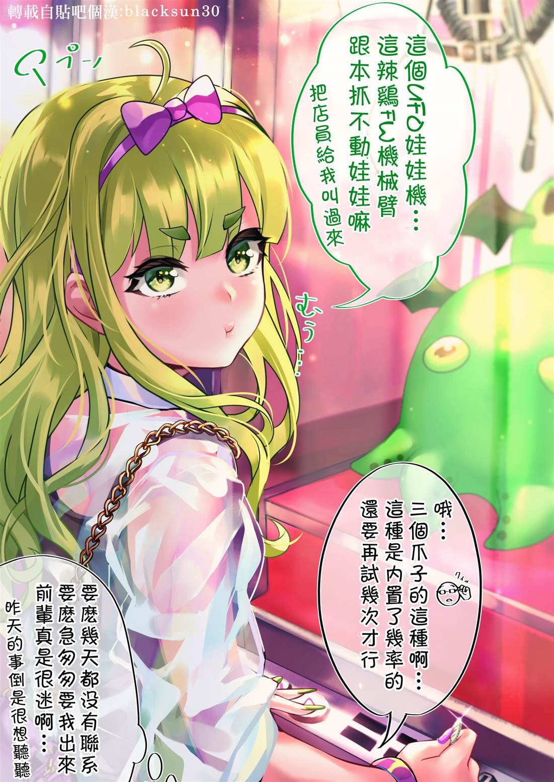 第55天