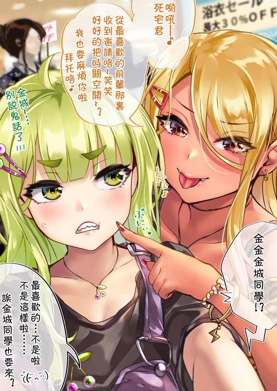 第56天续