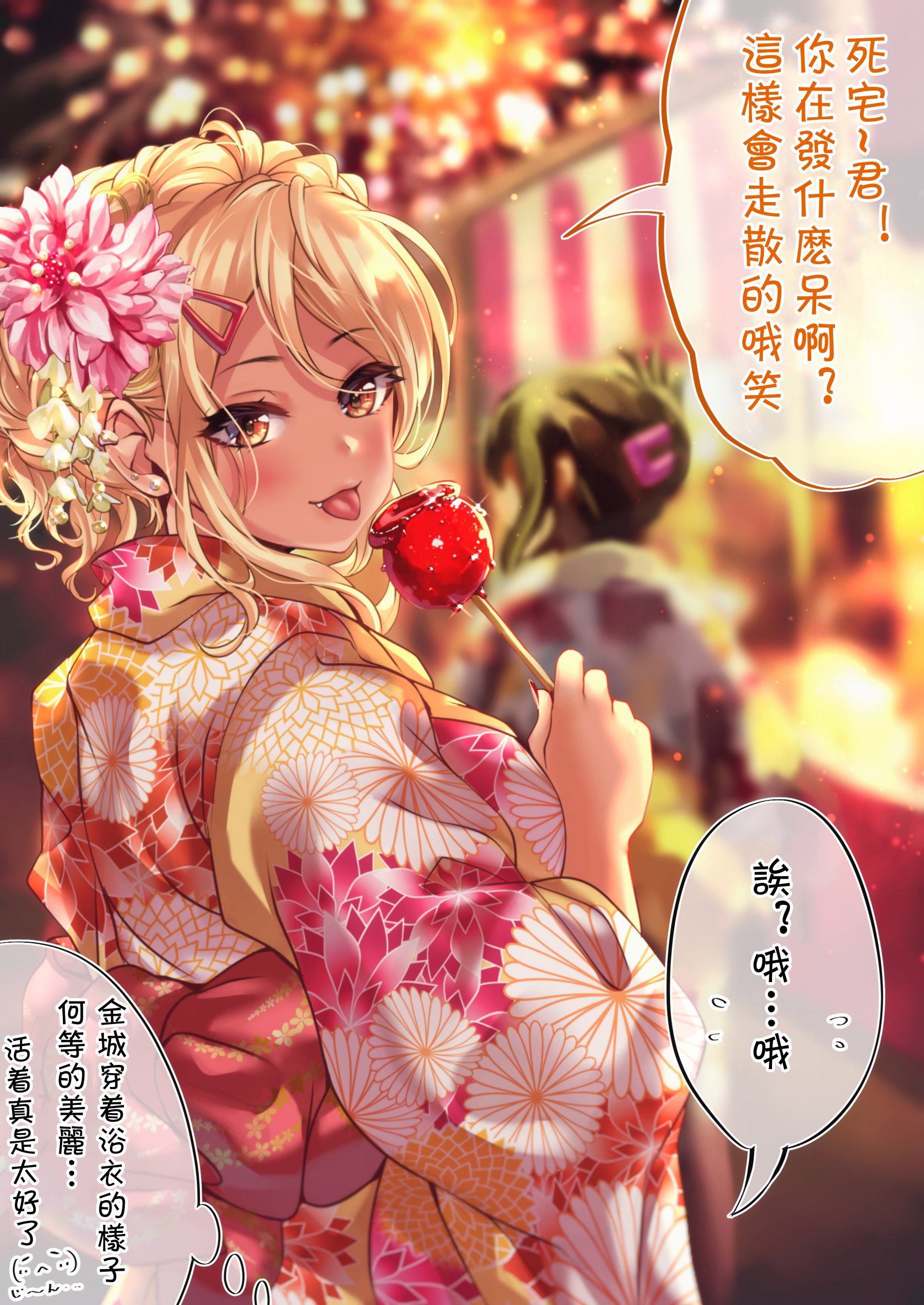 第57天