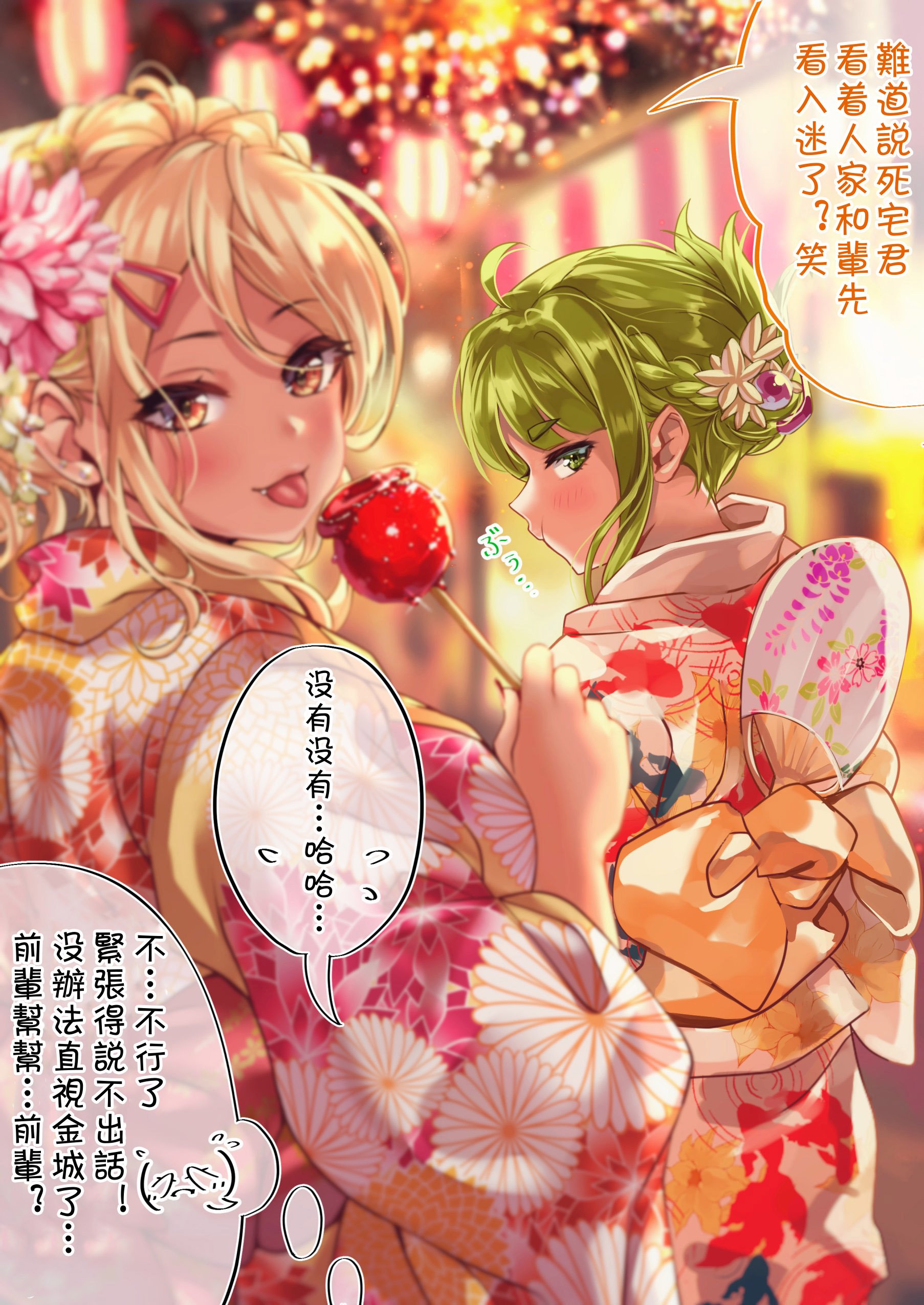 第57天