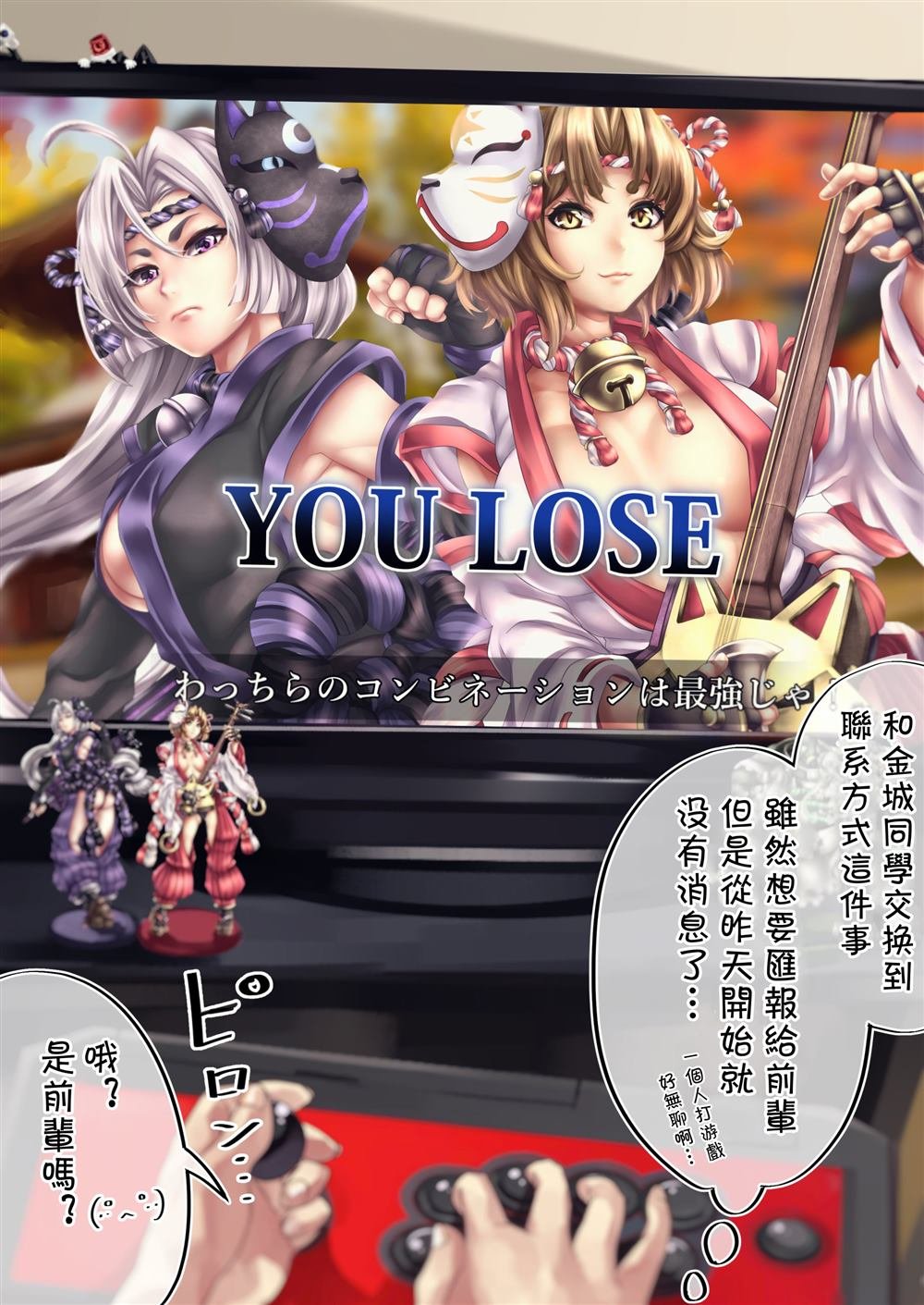 第58天