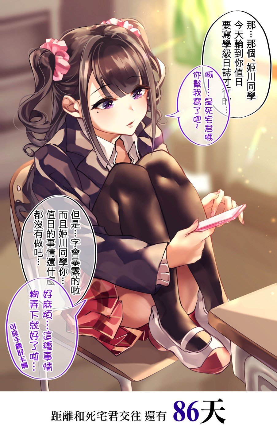 第14话