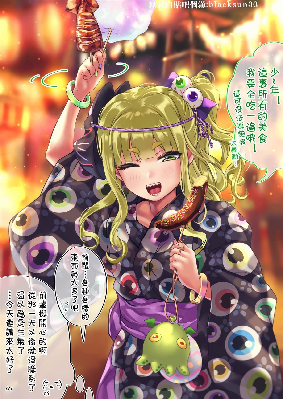 第60天