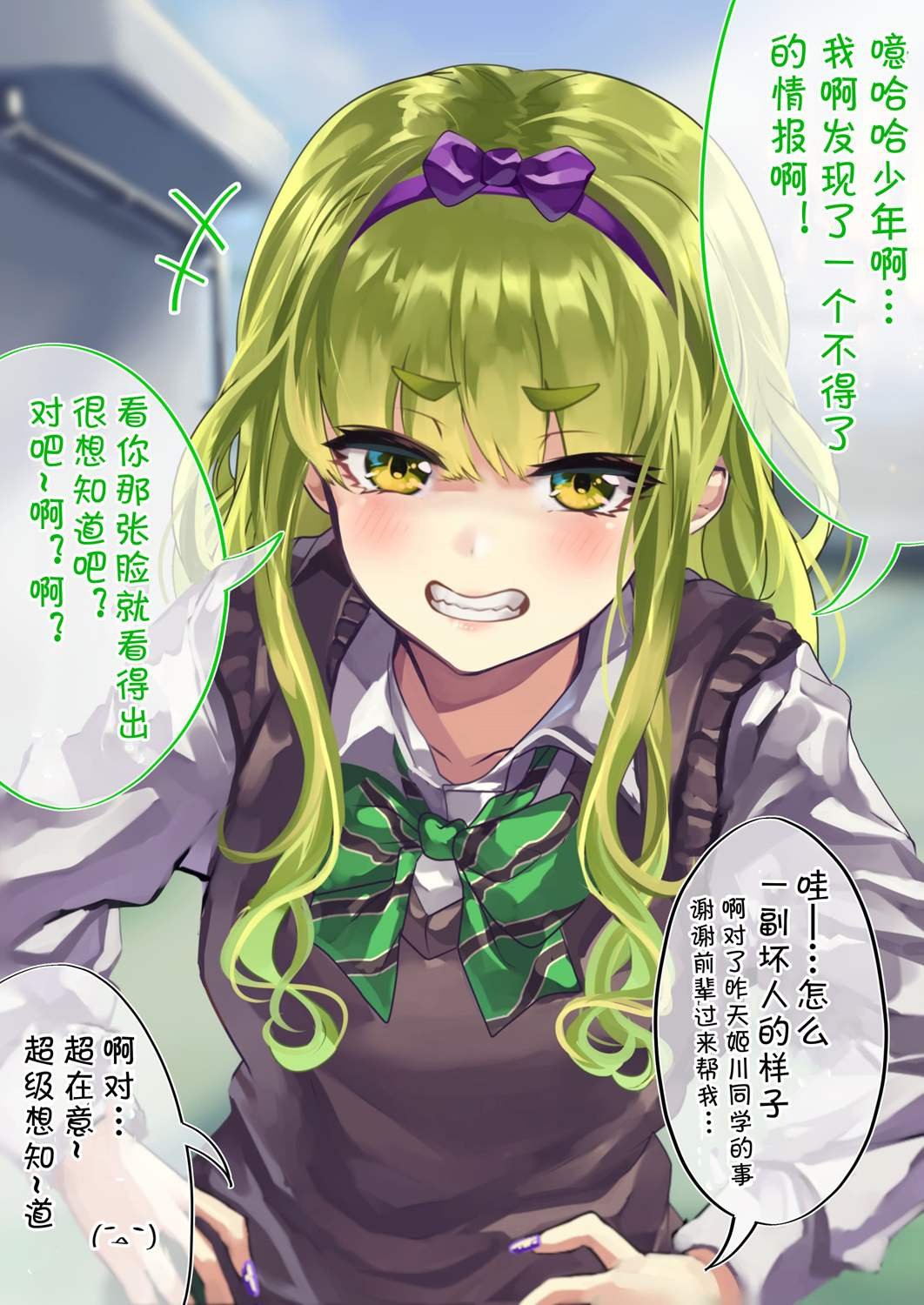 第64天