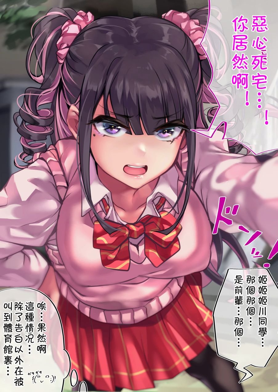 第66天