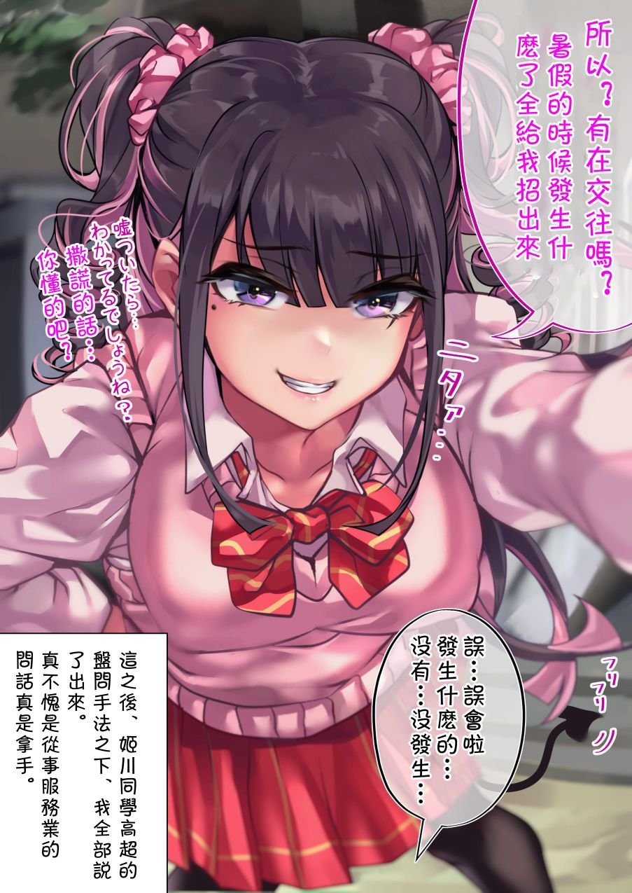 第66天