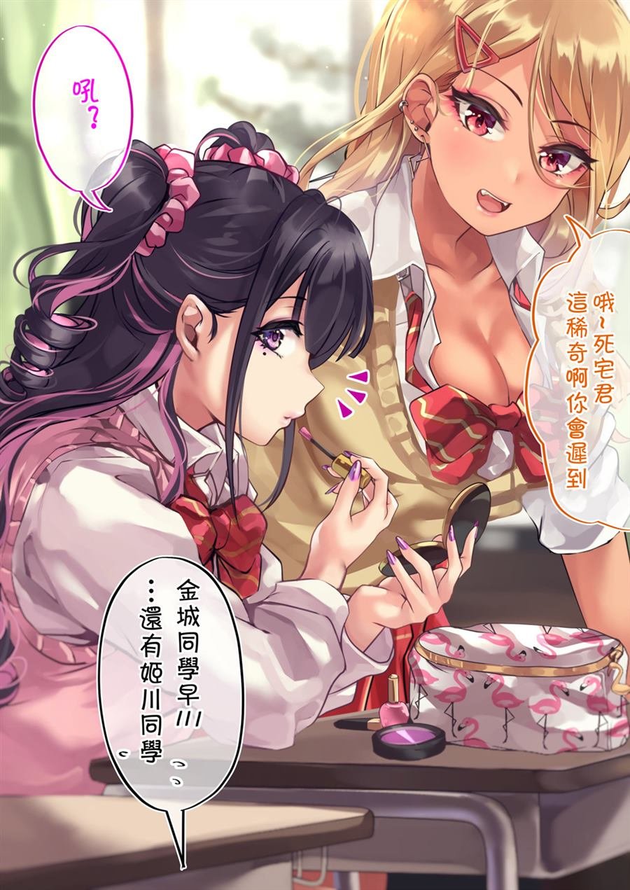第67天