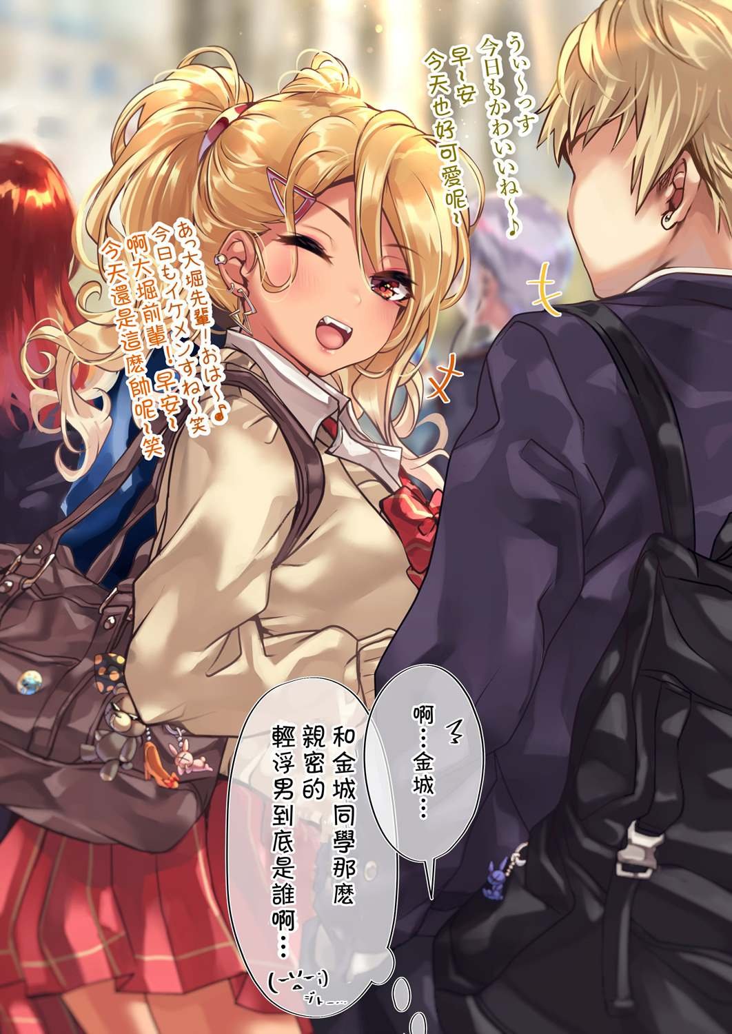 第68天