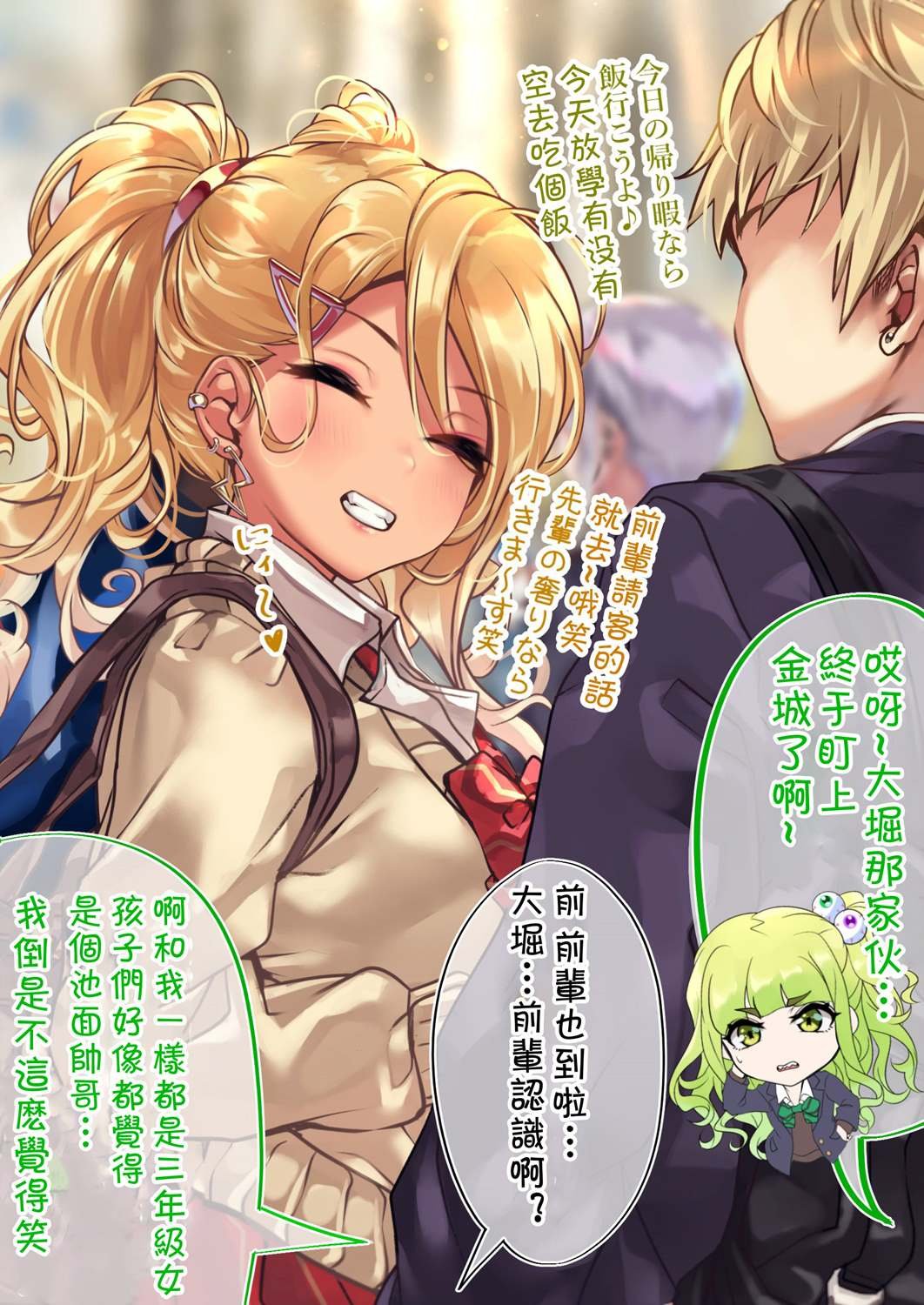 第68天