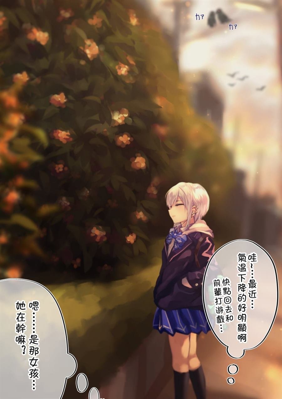 第69天