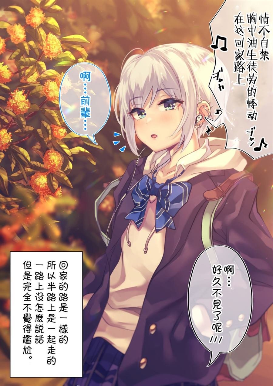 第69天