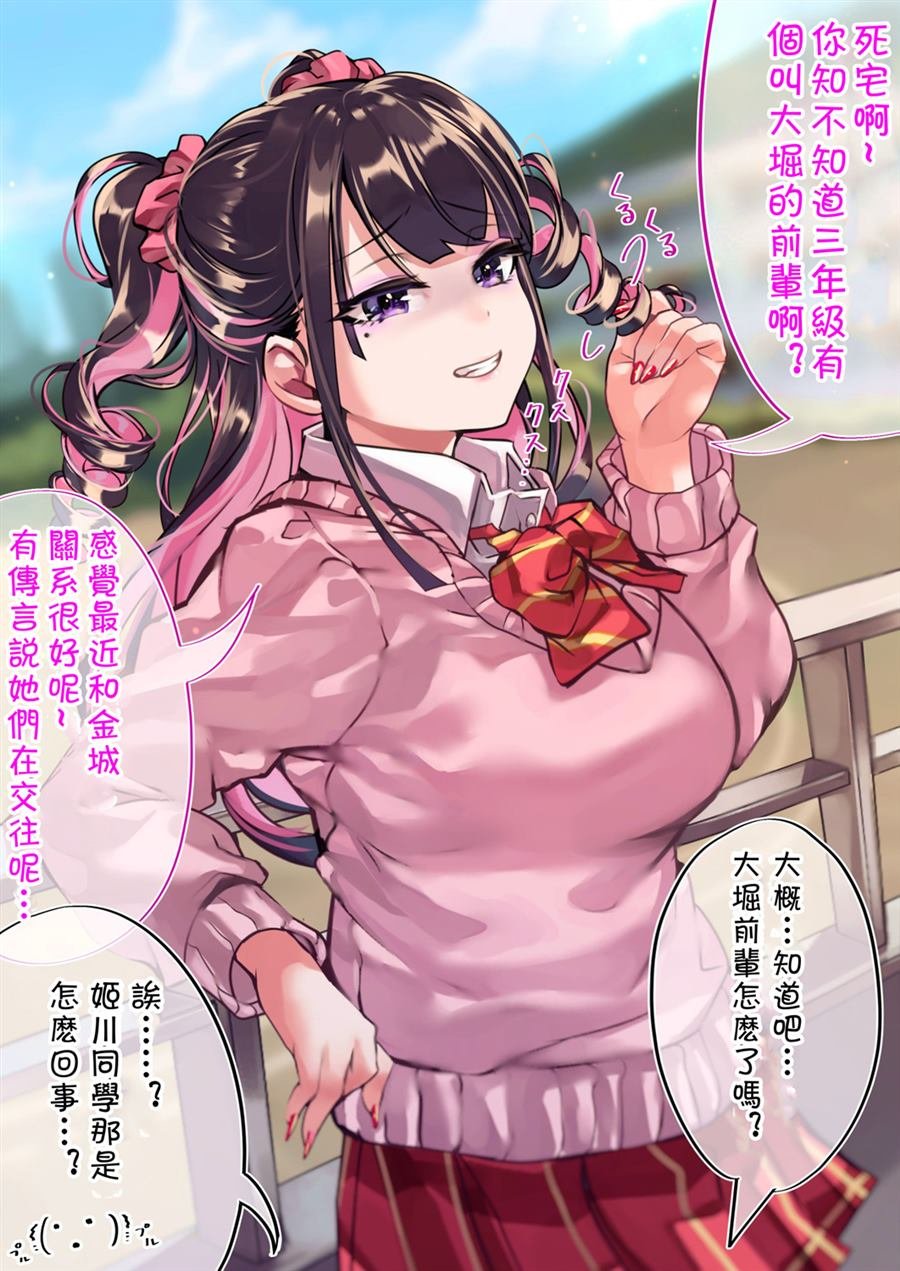 第70天