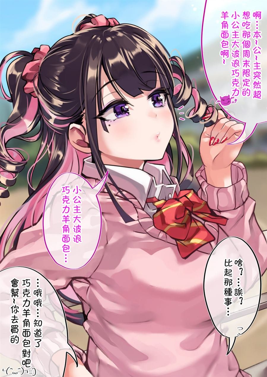 第70天