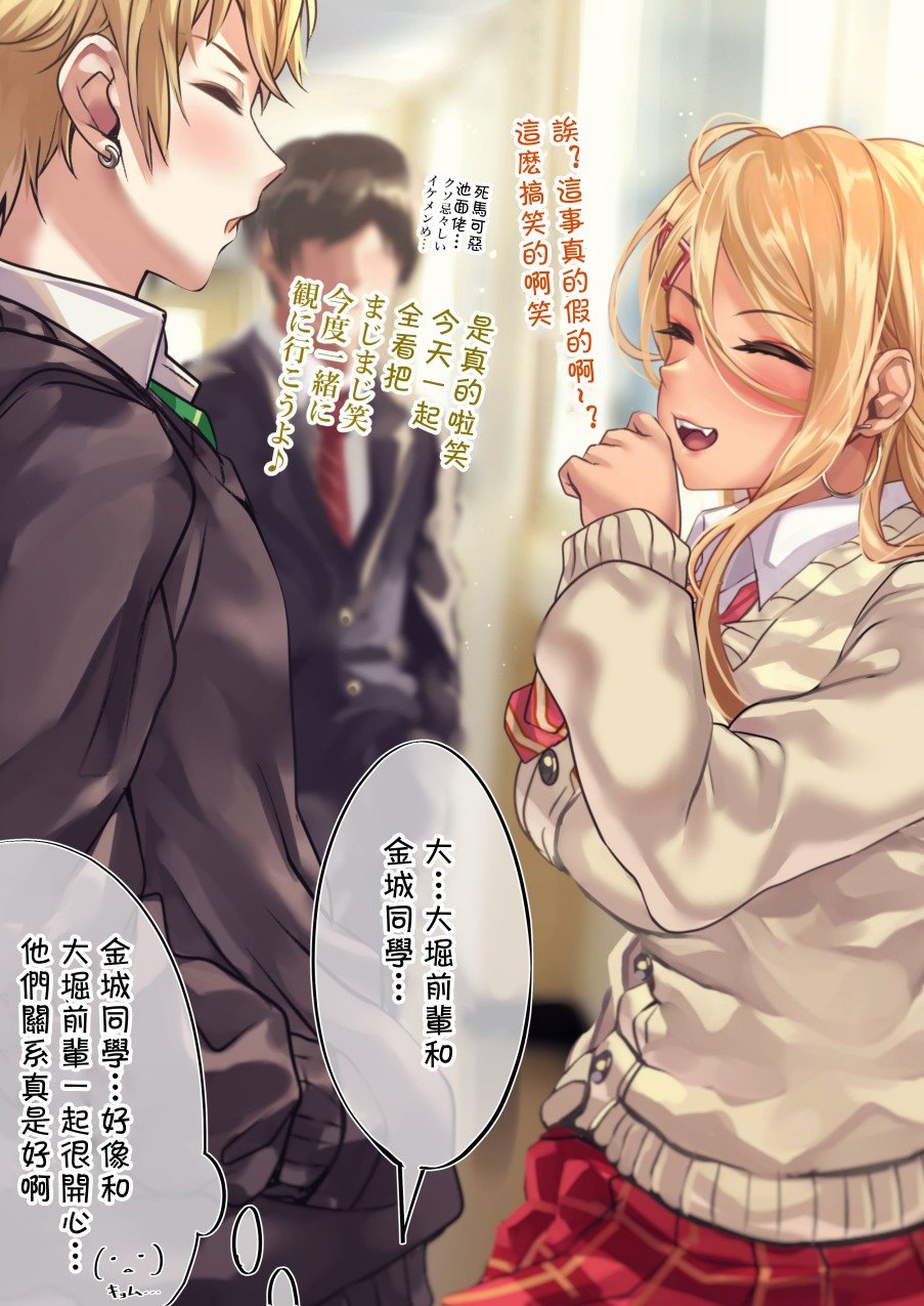 第72天
