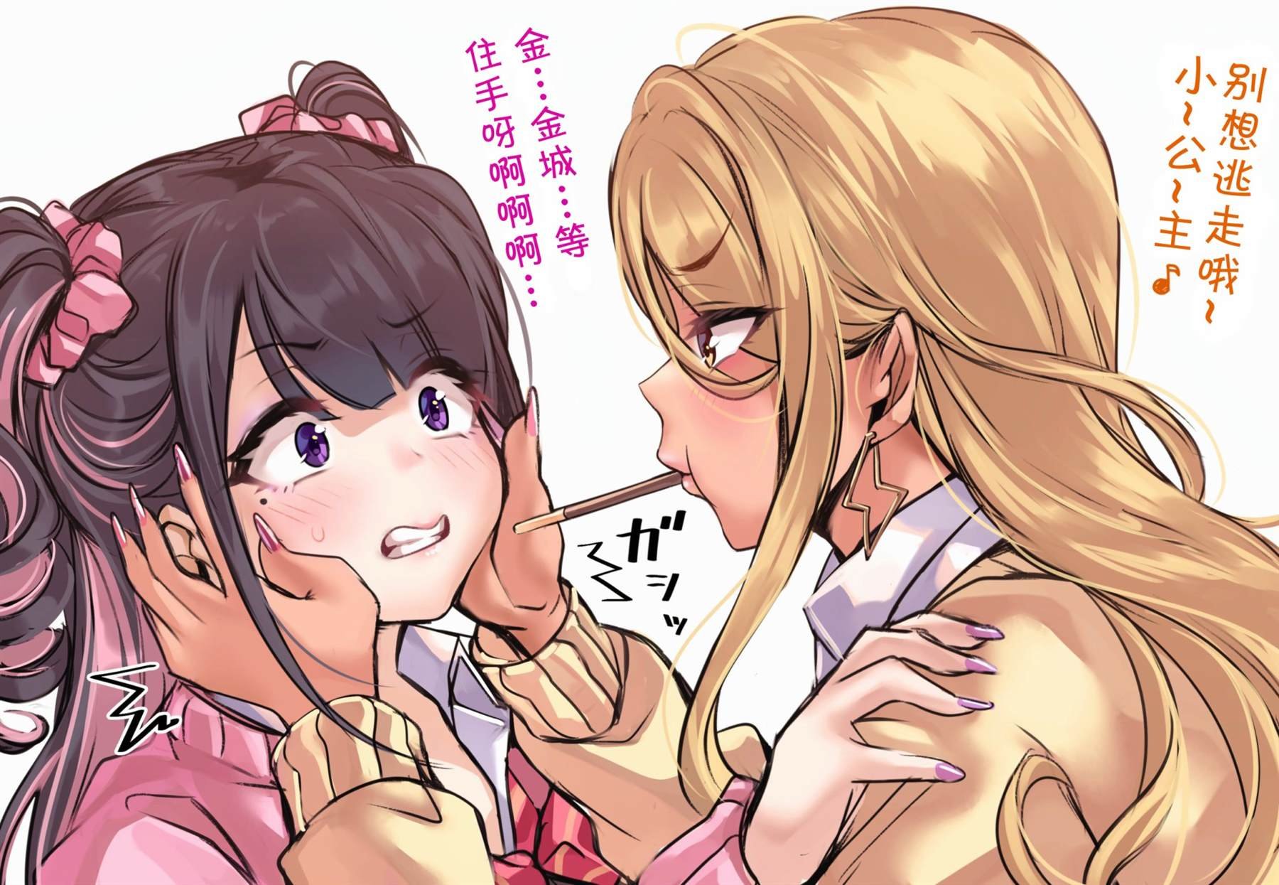 百奇之日2
