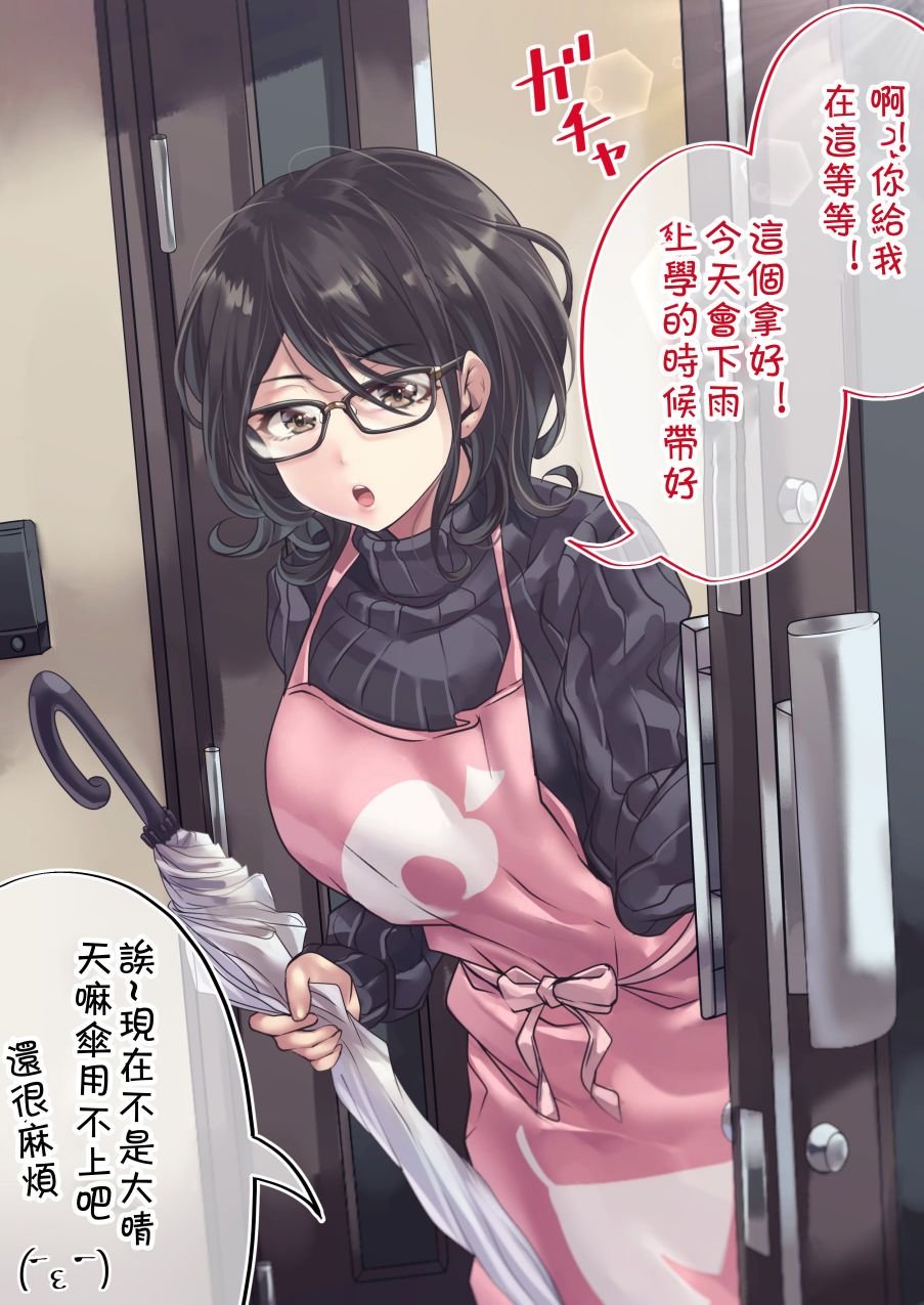 第73天