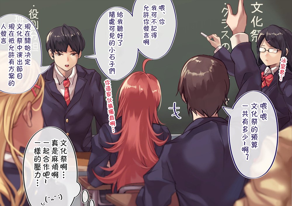 第75天