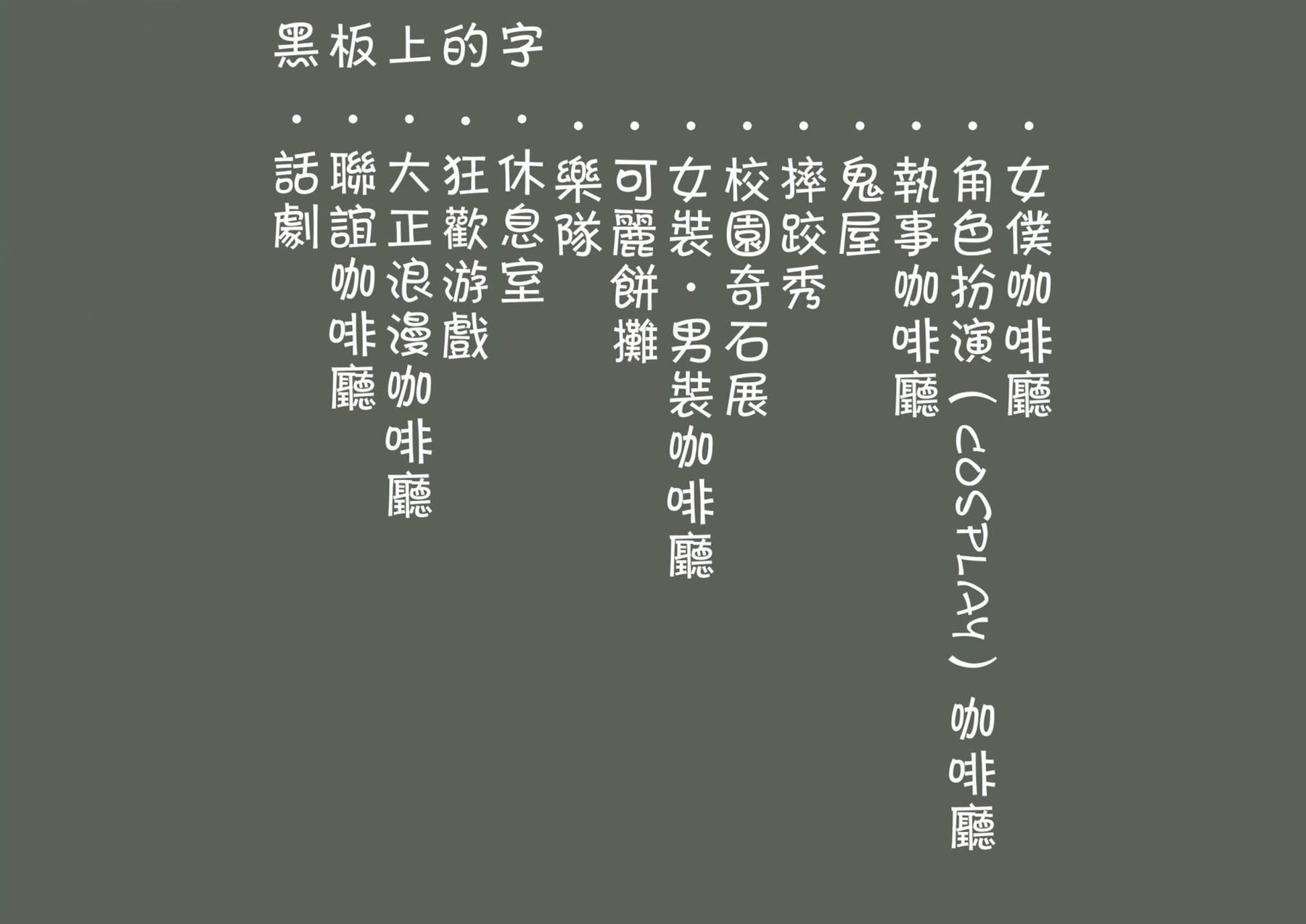 第75天续