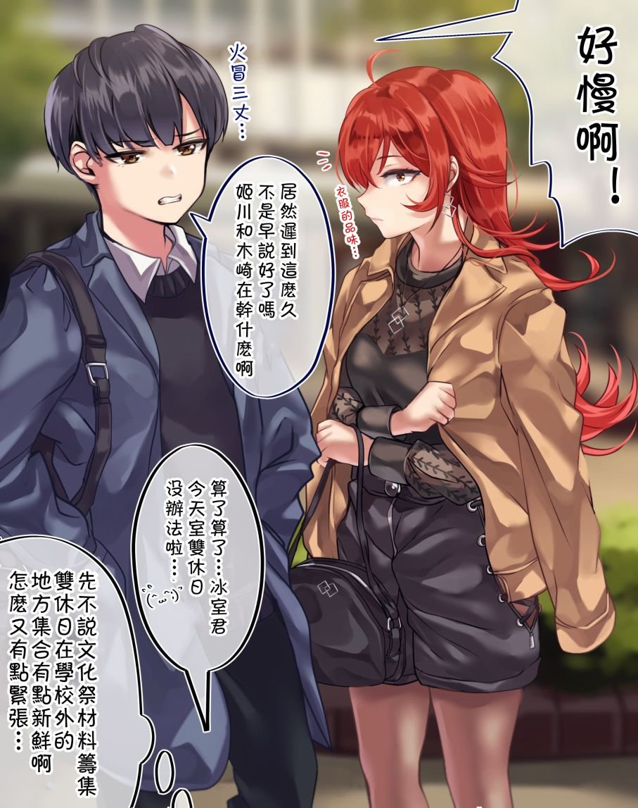 第77天