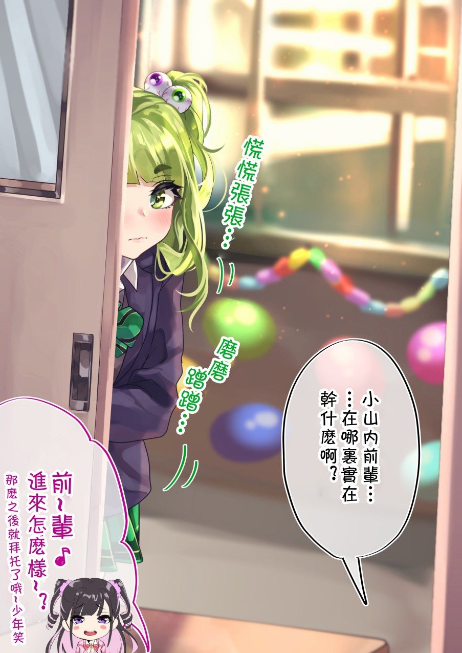 第82天