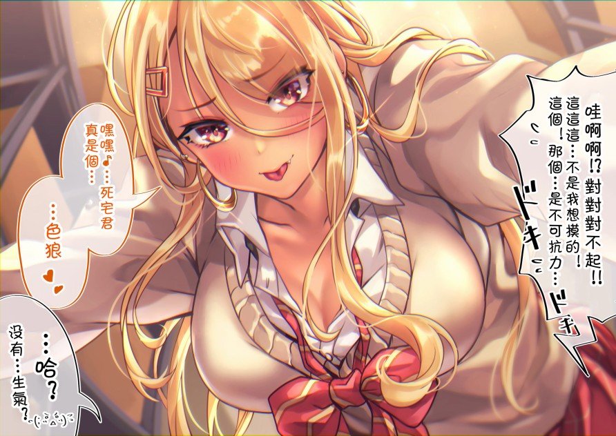 第85天