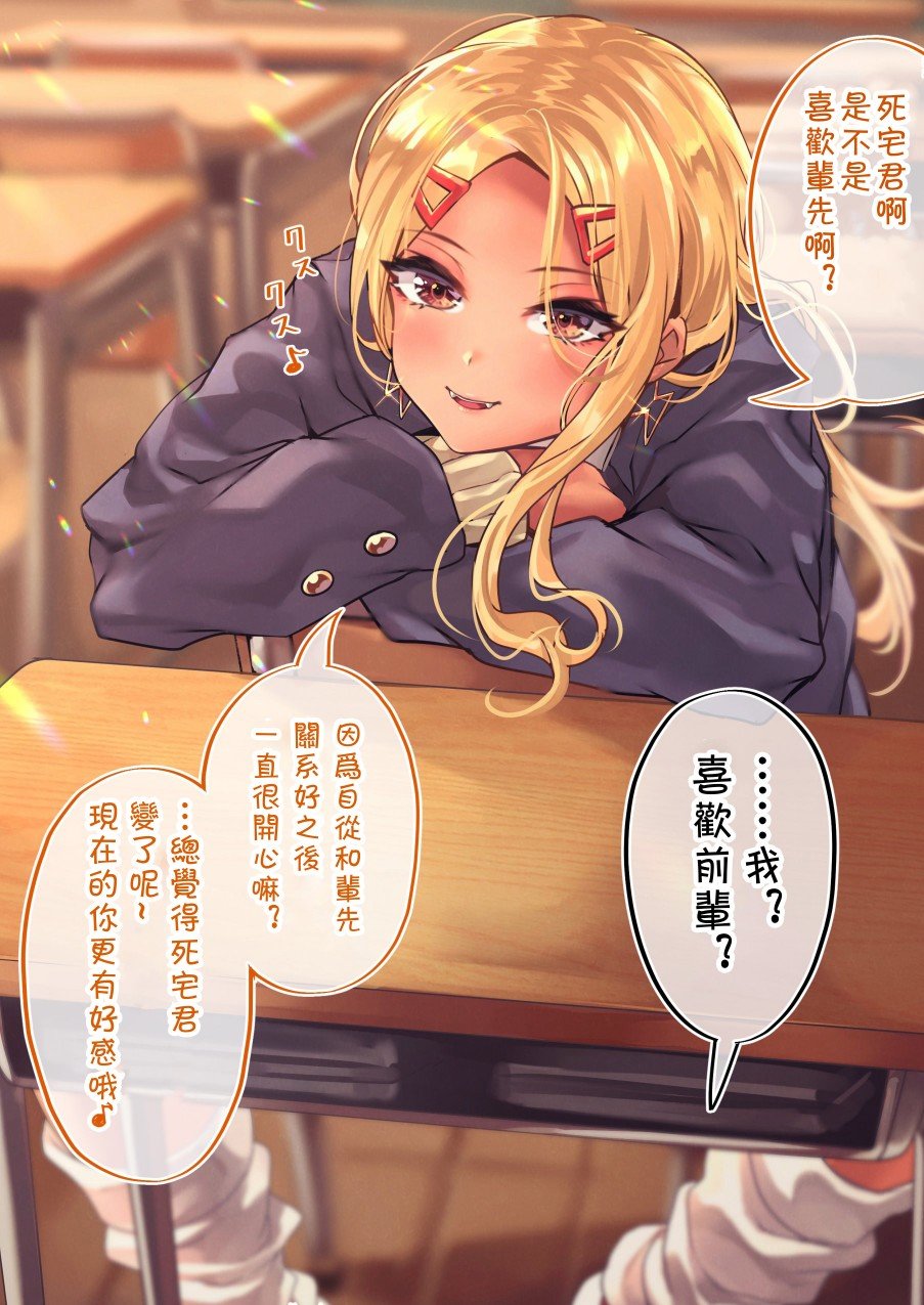 第86天