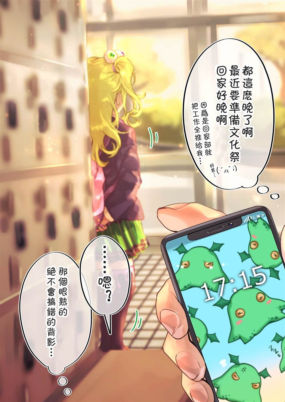 第87天