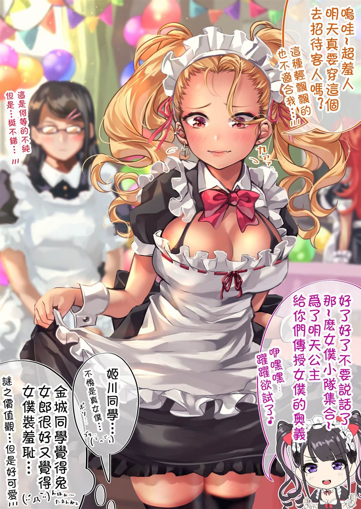 第88天