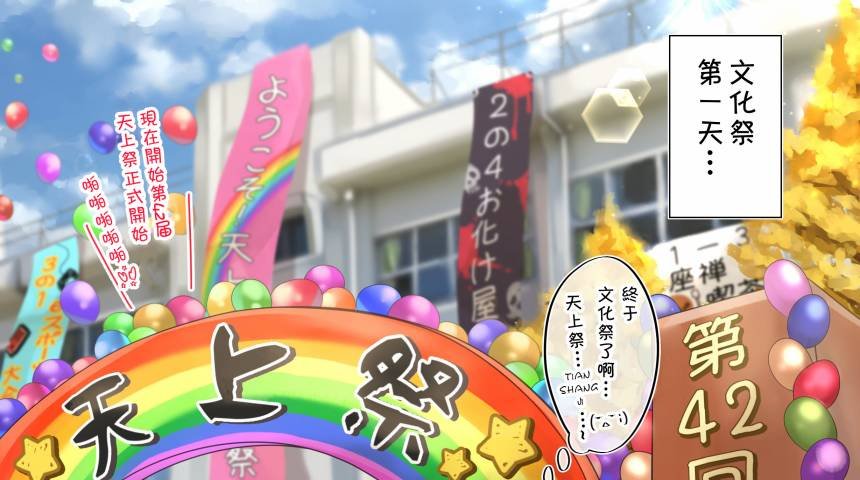 第89天