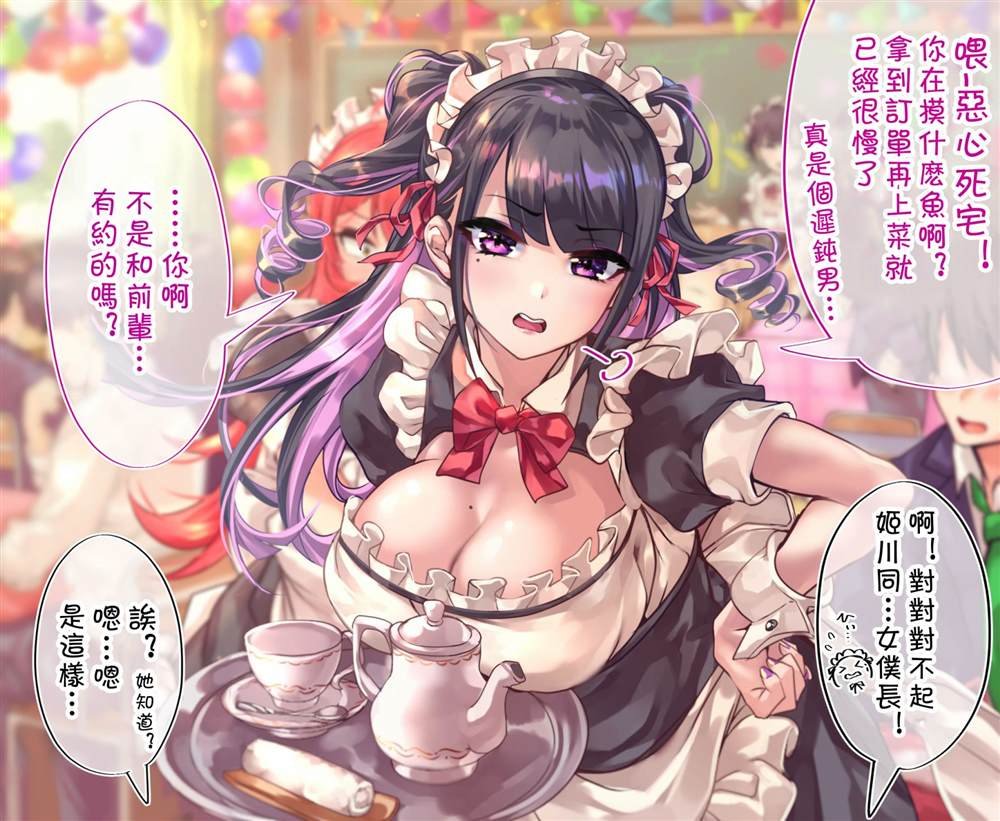第89天②