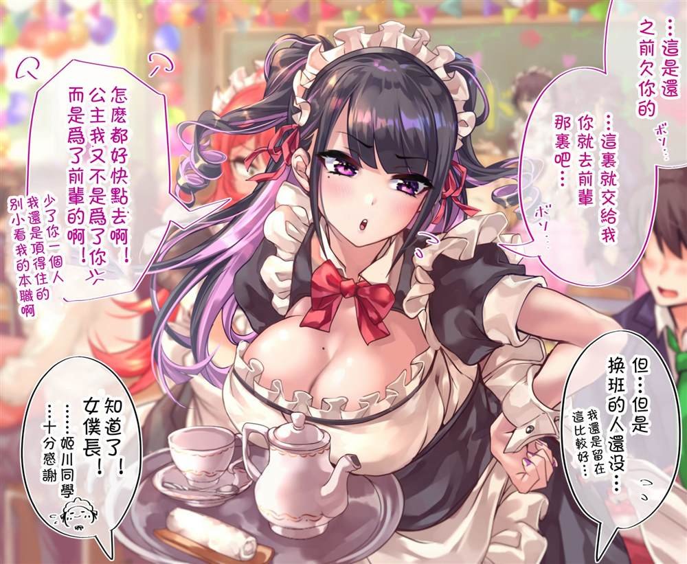 第89天②