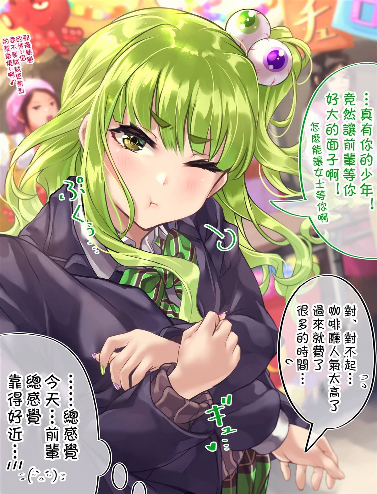 第89天③