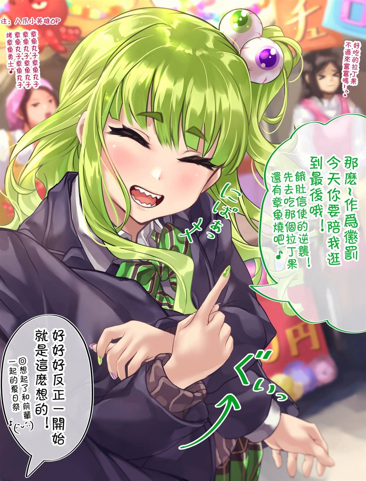 第89天③