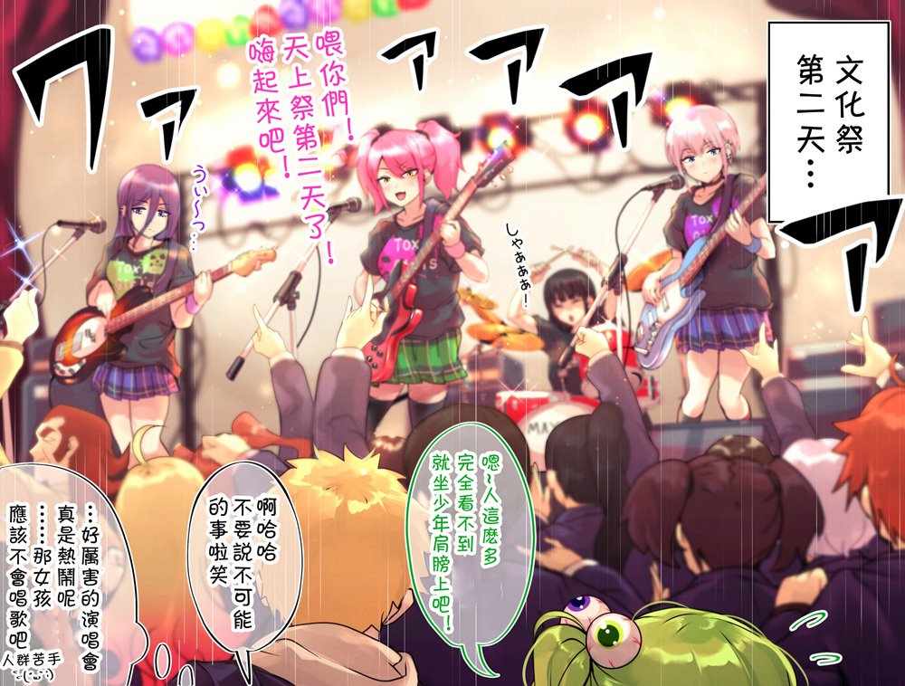 第90天④
