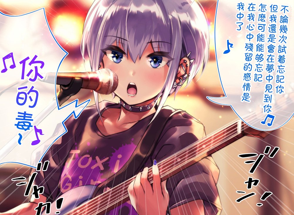 第90天④