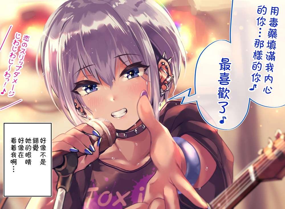 第90天⑤