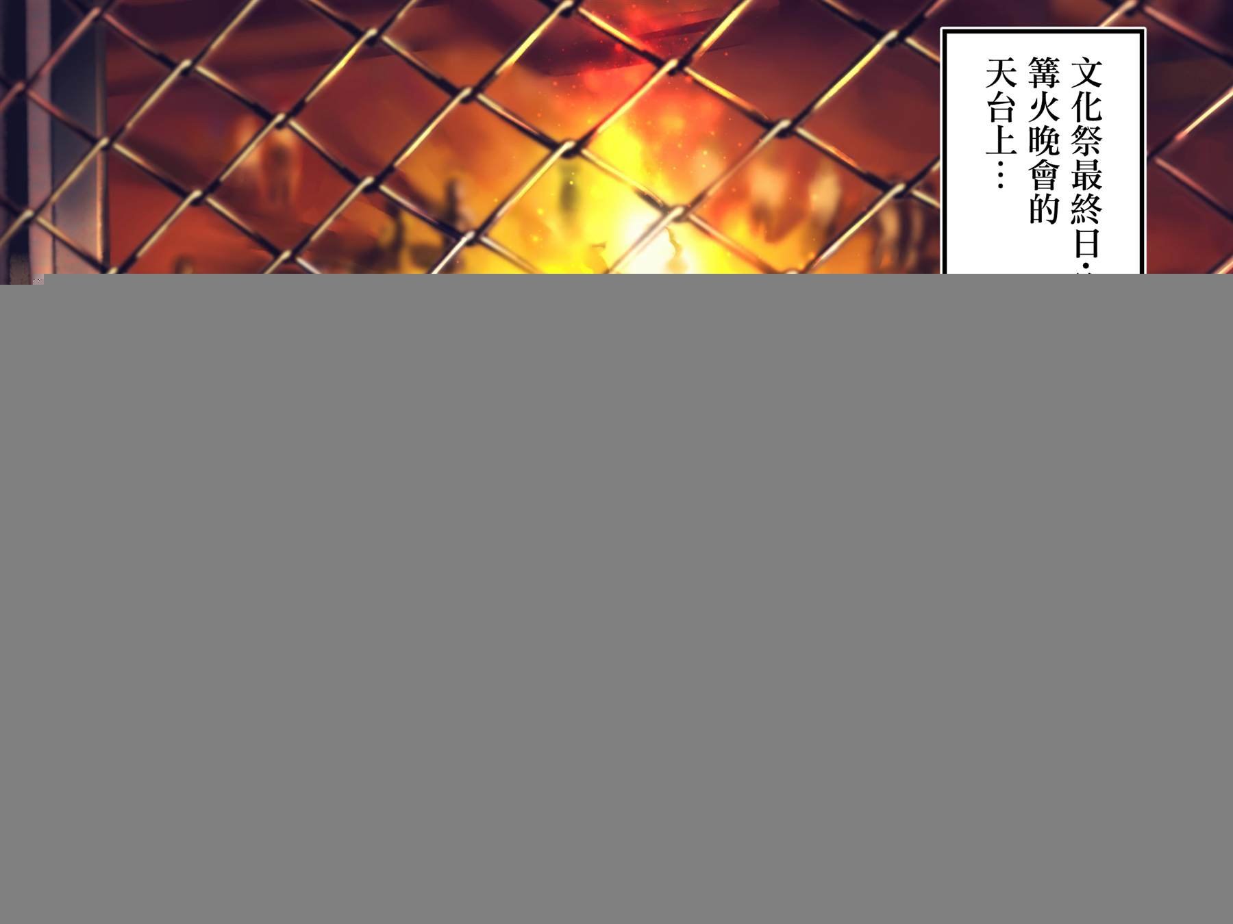 第91天⑥