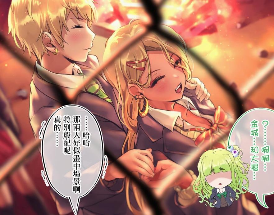 第91天⑦
