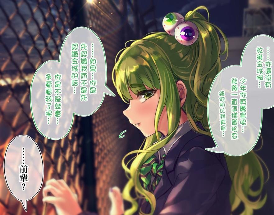 第91天⑦