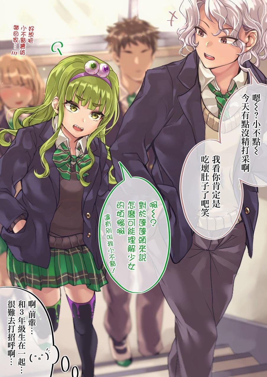 第92天
