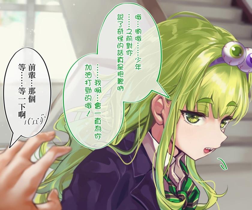 第92天续
