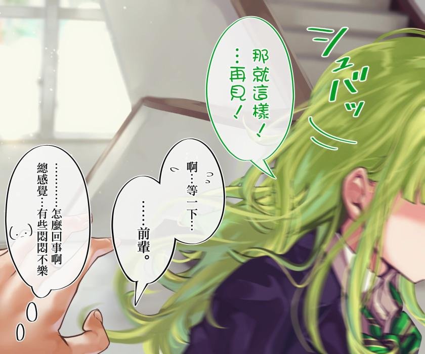 第92天续