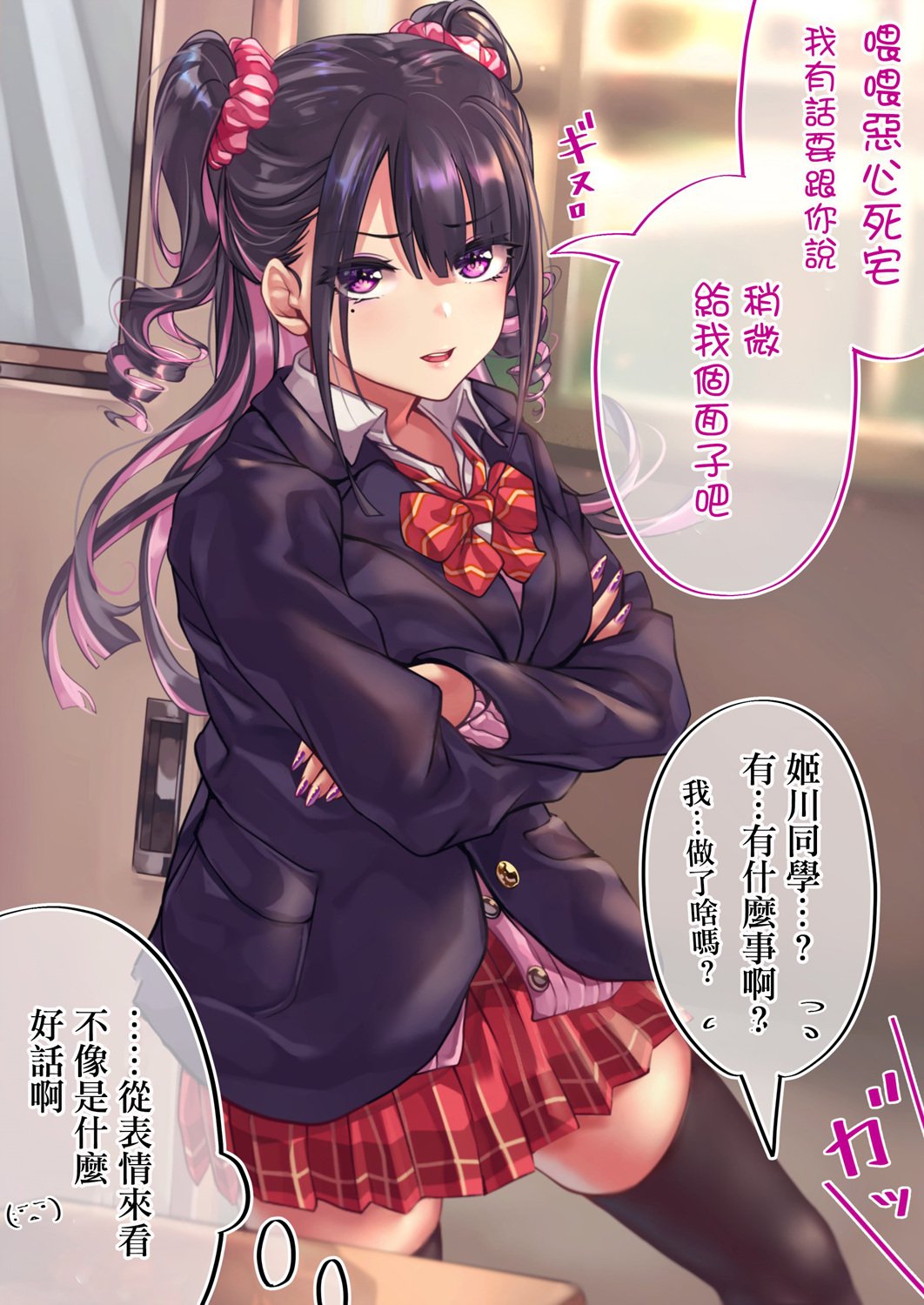 第93天