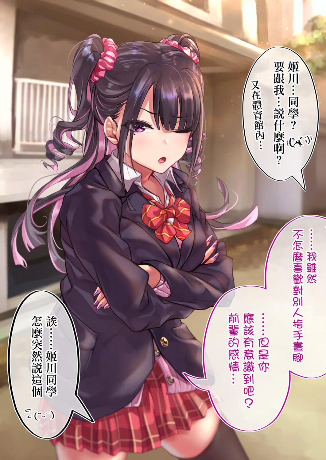 第93天