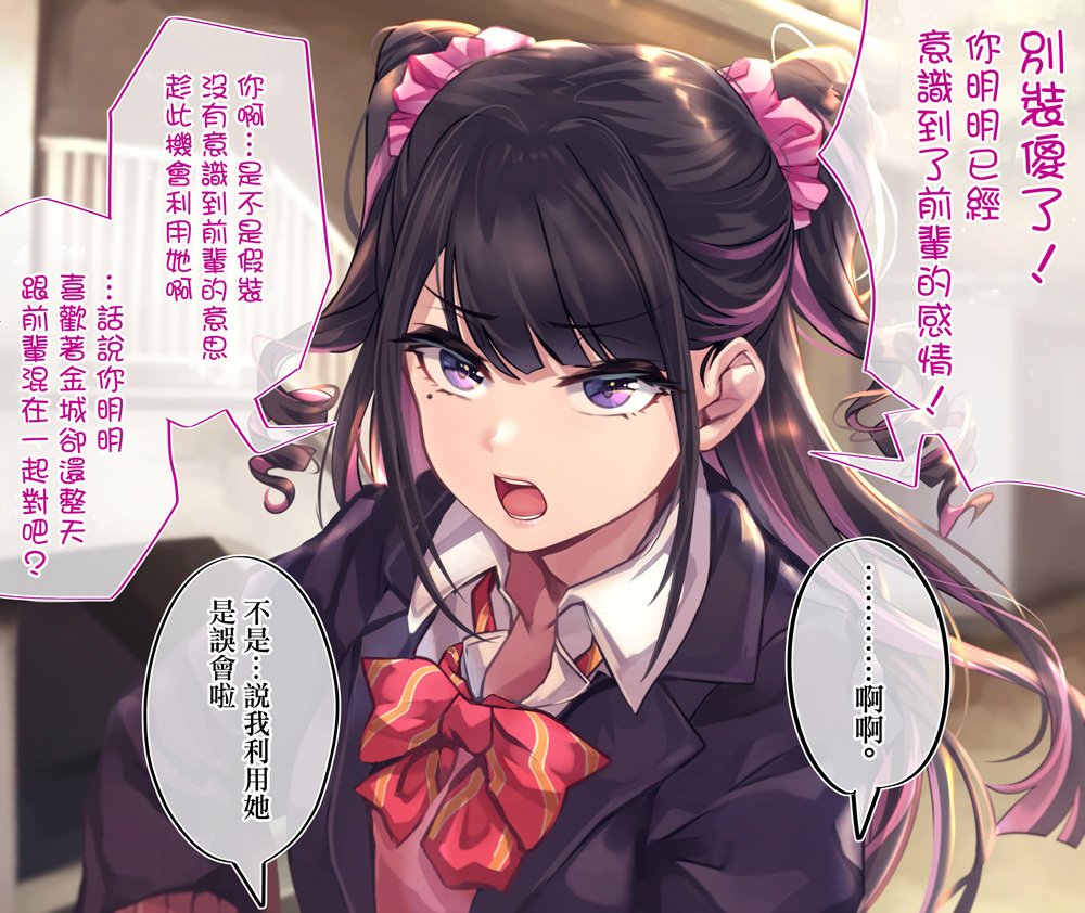 第93天