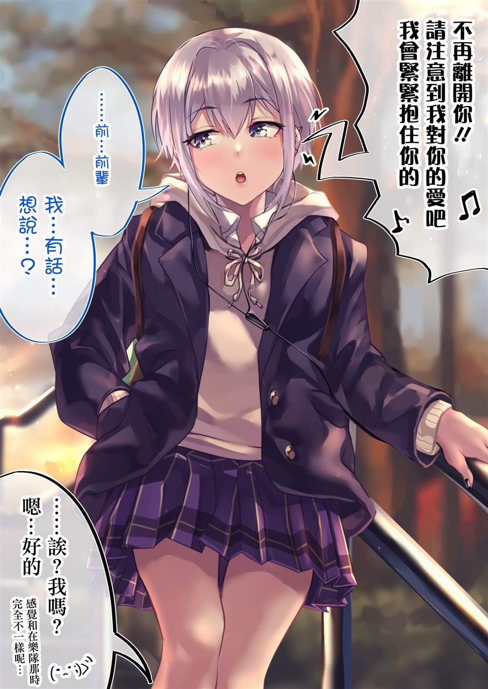 第94话