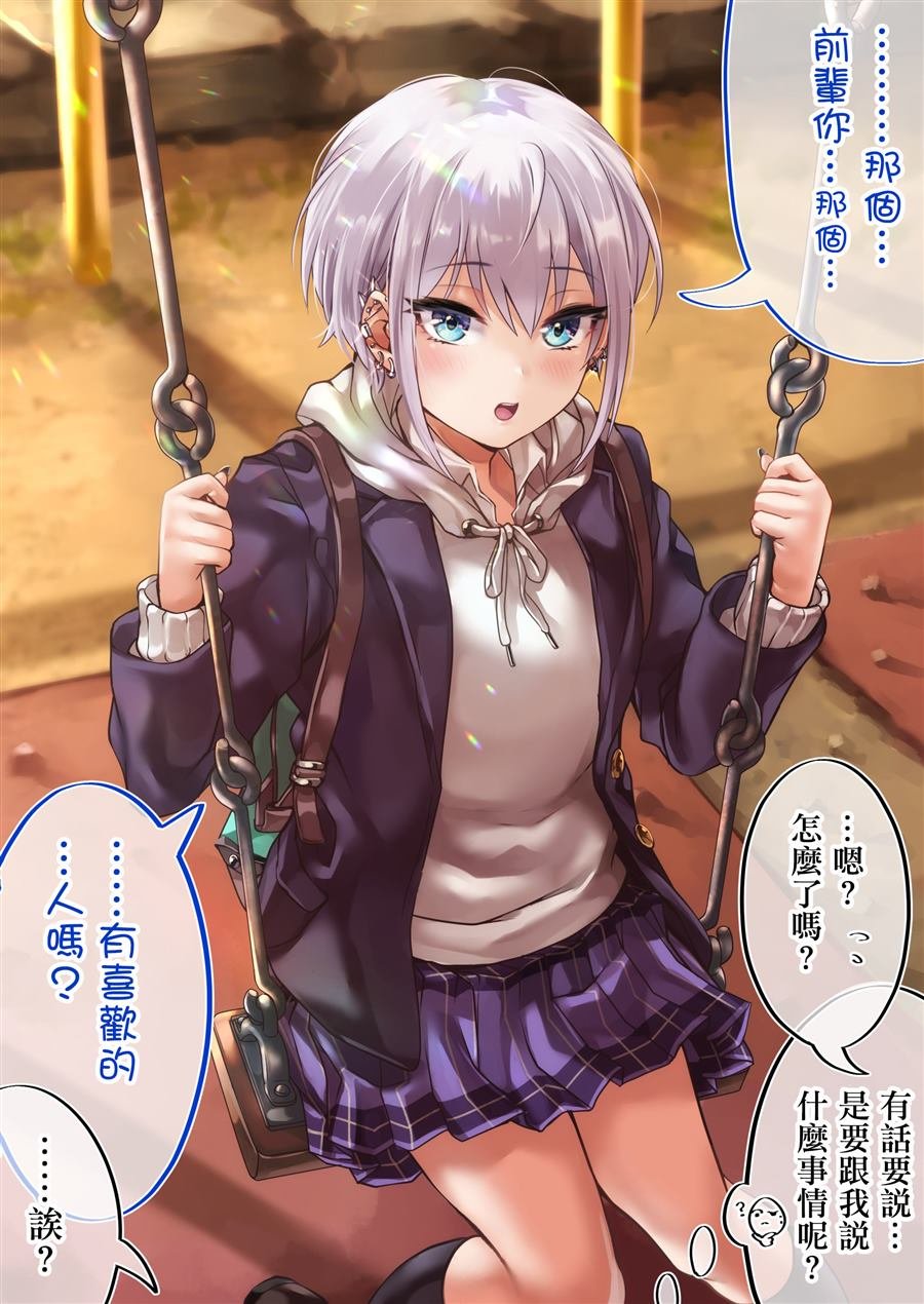 第94天续