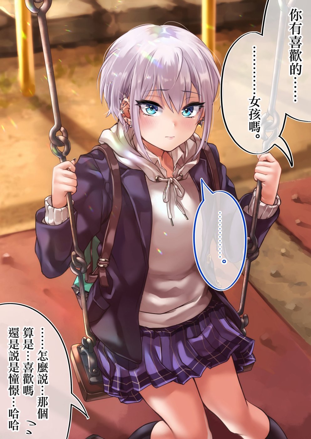 第94天续②